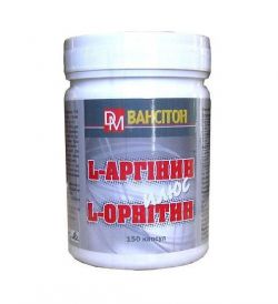 Аминокислоты Ванситон L-Аргинин + L-Орнитин 150 капсул