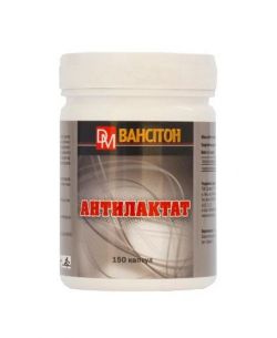 Послетренировочный препарат Ванситон Антилактат 150 капсул