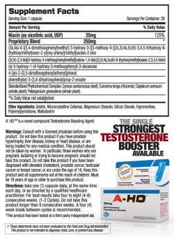 Активатор тестостерона BPI A-HD 112 грамм