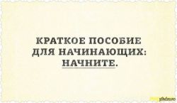 Набор для начинающего для набора массы
