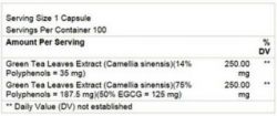 Жиросжигатель GNC Green Tea Complex 100 капсул