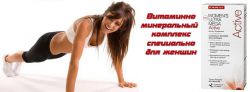 Витамины и минералы GNC Womens Ultra Mega Active 180 таблеток