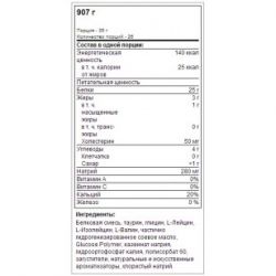 состав Gaspari Nutrition MyoFusion Elite Protein Series 907