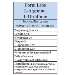 Form Labs L-Arginin + L-Ornithin 180 кап