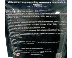 состав Аминокислоты Power Pro Glutamine + BCAA 500 грамм