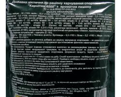 состав Жиросжигатель Power Pro  Carnitine 4000 500 грамм