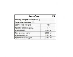 сосотав Креатин Kevin Levrone Levro Crea 240 грамм